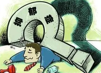 90后普遍焦虑情绪席卷年轻人，记忆科学早有研究结论