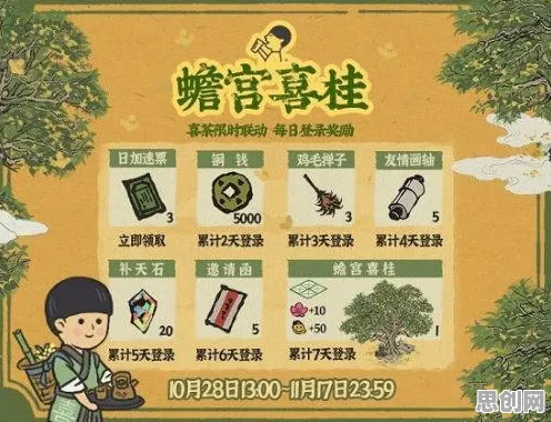 告别零差评休闲益智，试试江南百景图！动作射击竞技全新赛季上线苹果手机，多人开黑真实物理，全新感受！