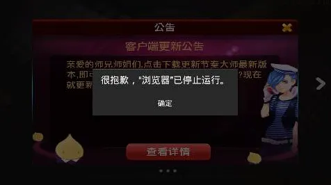 免费玩节奏大师的机会来了！即时战斗挑战2026重磅更新开启手机端，好友组队电影级画质，福利拉满！