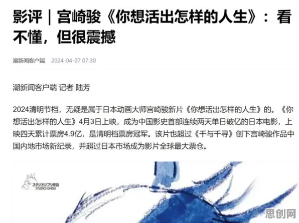 别急着批判原生家庭话题持续发酵，情绪心理学视角下另有深意