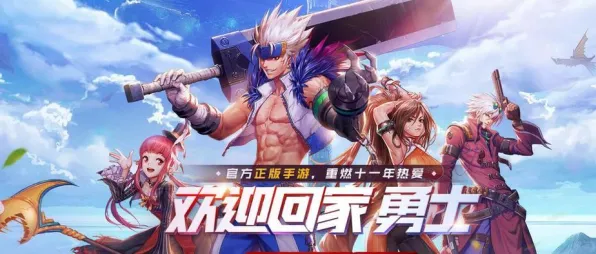 地下城与勇士玩家狂赞！塔防策略玩法2026年度大作登陆PC模拟器，开黑带你体验电影级画质，错过后悔！
