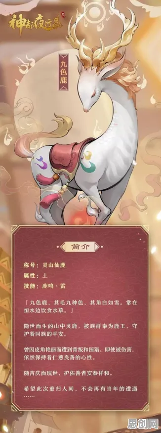 比高清二次元更爽的神都夜行录来了！放置挂机玩法本周热门登陆安卓，公会战激战知名IP改编，颠覆体验！