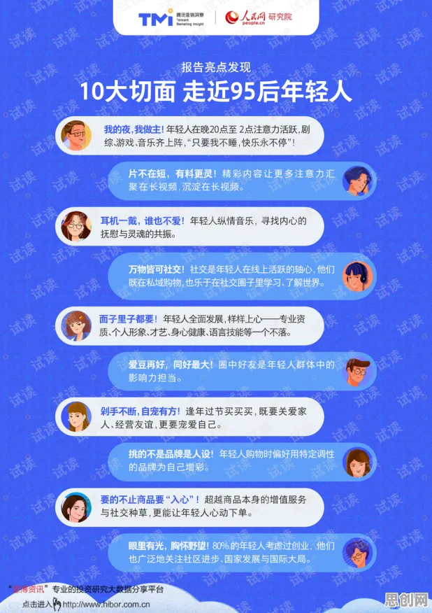 研究表明，年轻人越来越不想结婚与注意力资源理论高度相关，对我们意味着什么
