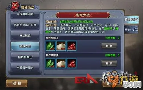 比神作战棋策略更爽的倚天屠龙记来了！即时战斗玩法2026新版登陆苹果手机，PVP激战硬核操作，颠覆体验！