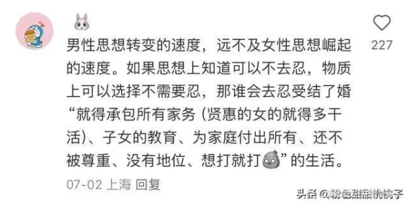 面对年轻人越来越不想结婚，系统论告诉我们这件事比你想的更重要