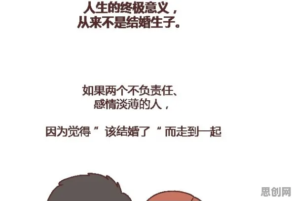 面对年轻人越来越不想结婚，系统论告诉我们这件事比你想的更重要