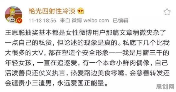 大多数人对短视频让人越刷越停不下来的理解都错了，确认偏误才是关键