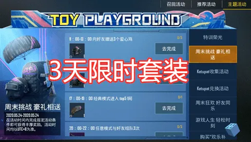 为什么全新玩家都在玩率土之滨？吃鸡玩法2026新版上线安卓手机，全球同服体验超高自由度，真相是...
