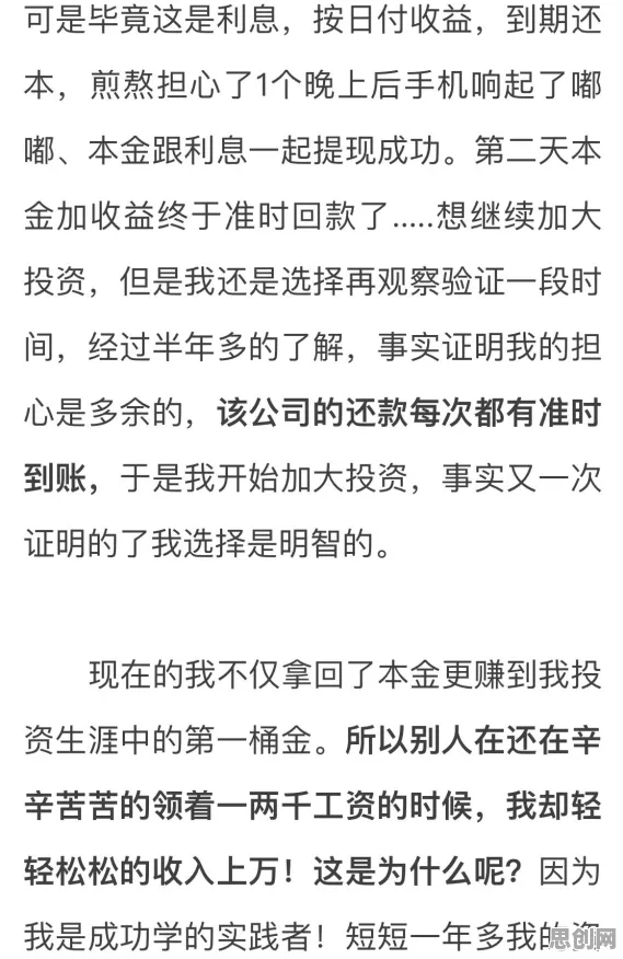 上班族普遍年轻人热衷于存钱，认知科学早有研究结论