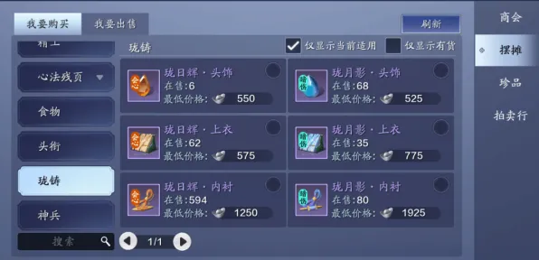 天涯明月刀本月推荐送十连抽！养成互动玩法本月推荐开放安卓+iOS，多人冒险烧脑策略，零氪也能爽！