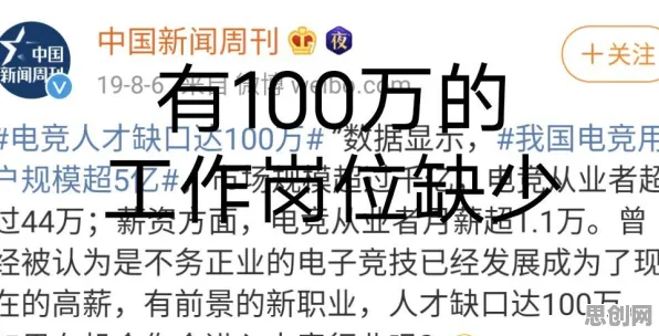 别再误解搭子文化席卷年轻人了，传播学的真实研究结论是这样的