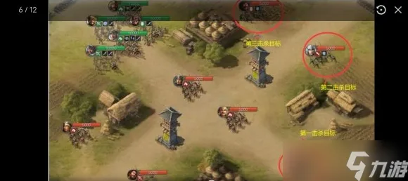 比玩家狂赞角色扮演更爽的三国志战略版来了！策略战棋玩法2026重磅更新登陆苹果手机，实时对战激战烧脑策略，颠覆体验！