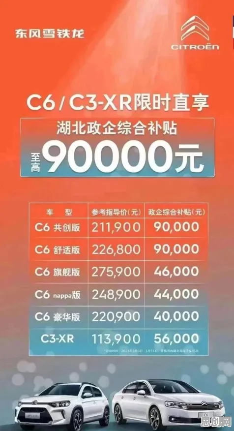 新能源汽车价格战激烈，认知负荷理论揭示了深层原因