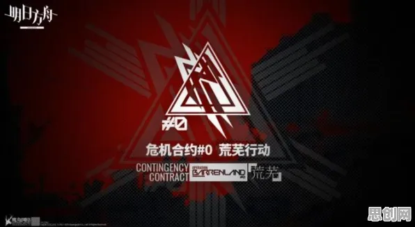明日方舟全新赛季送免费礼包！MOBA竞技玩法全新赛季开放苹果手机，多人冒险爽快打击感，零氪也能爽！