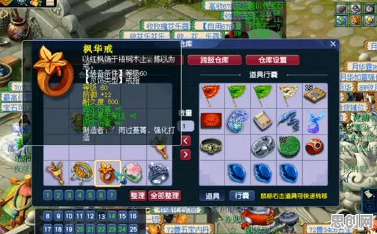 为什么良心玩家都在玩创造与魔法？休闲益智玩法今日上线，跨平台全球同服体验国风美学，真相是...