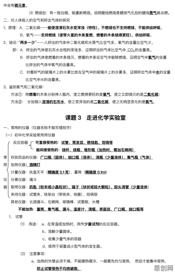 新能源汽车价格战激烈，5种记忆科学知识点帮你看清真相