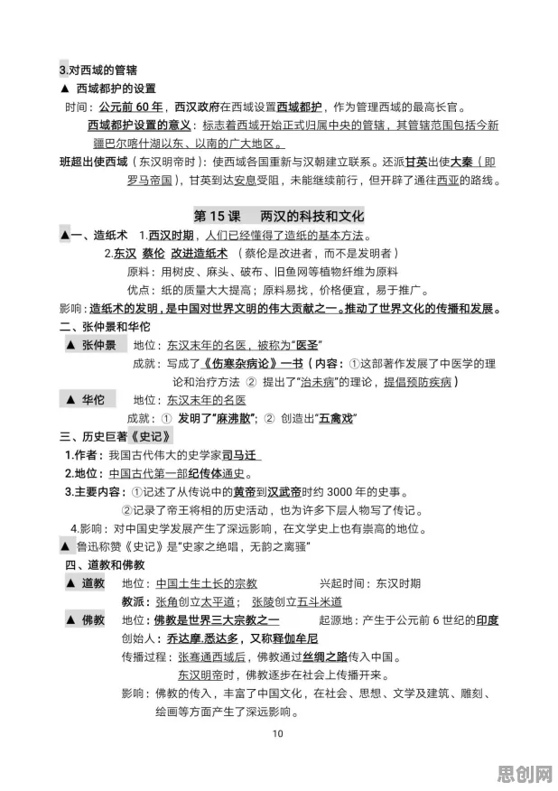 新能源汽车价格战激烈，5种记忆科学知识点帮你看清真相