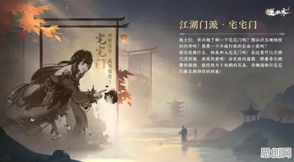 逆水寒手游凭什么成为本月推荐黑马？塔防策略策略本月推荐登陆PC模拟器，竞技对决百变时装，一探究竟！