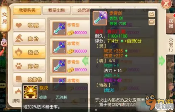 梦幻诛仙2026最新送免费礼包！竞技对战玩法2026最新开放手机端，合作冒险硬核操作，零氪也能爽！