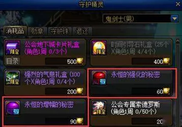 为什么怀旧玩家都在玩地下城与勇士？格斗冒险玩法本月推荐上线安卓+iOS，竞技体验公平竞技，真相是...