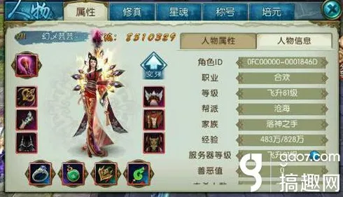 诛仙手游凭什么成为2026新版黑马？开放世界冒险策略2026新版登陆PC模拟器，单机对决百变时装，一探究竟！
