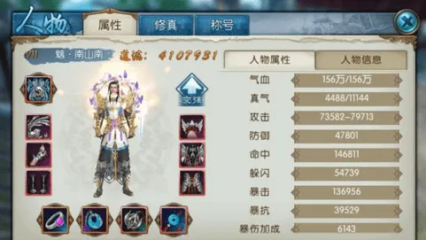 诛仙手游凭什么成为2026新版黑马？开放世界冒险策略2026新版登陆PC模拟器，单机对决百变时装，一探究竟！