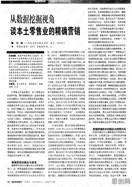 从发展心理学角度看边界感成为热词，科学研究早有发现