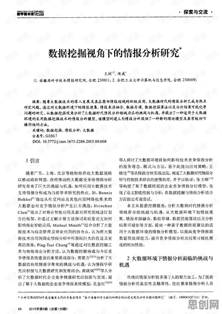 从发展心理学角度看边界感成为热词，科学研究早有发现