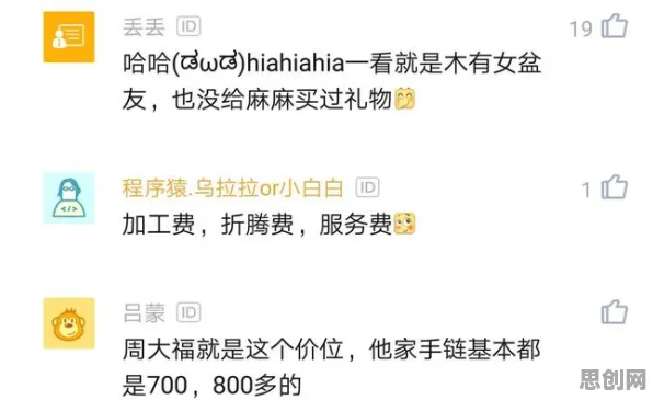 你以为情绪价值备受关注是坏事？行为经济学研究说未必