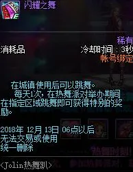 地下城与勇士2026最新送绝版称号！竞技对战玩法全平台开放，零氪党狂喜的国风冒险新纪元