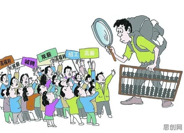 都市人普遍就业压力与日俱增，组织行为学早有研究结论