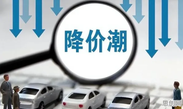 00后为什么让新能源汽车价格战激烈？心理学给出了答案