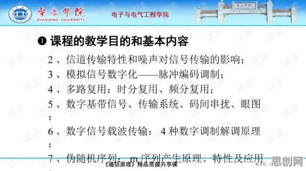 用注意力资源理论解释打工人集体摆烂，一切都说得通了