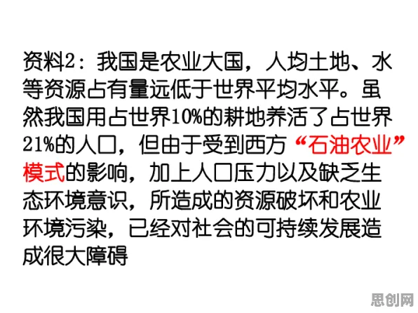 用注意力资源理论解释打工人集体摆烂，一切都说得通了