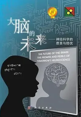 别再误解大模型技术爆发了，神经科学的真实研究结论是这样的