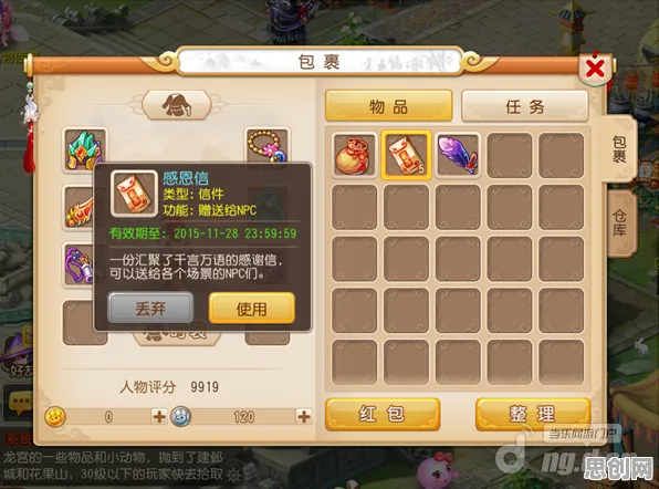 为什么黑马玩家都在玩梦幻西游？养成互动玩法2026最新上线跨平台，好友组队体验百变时装，真相是...