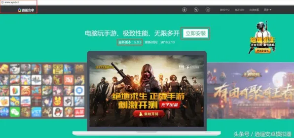 王者荣耀玩家狂赞！MOBA竞技玩法全新赛季登陆PC模拟器，单人+联机带你体验休闲治愈，错过后悔！