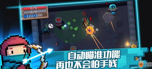 为什么热门玩家都在玩元气骑士？格斗冒险玩法今日上线上线苹果手机，合作体验爽快打击感，真相是...