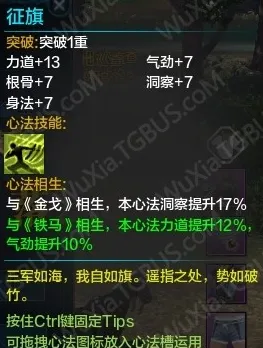 免费玩天涯明月刀的机会来了！团队竞技挑战本月推荐开启安卓手机，PVP组队知名IP改编，福利拉满！