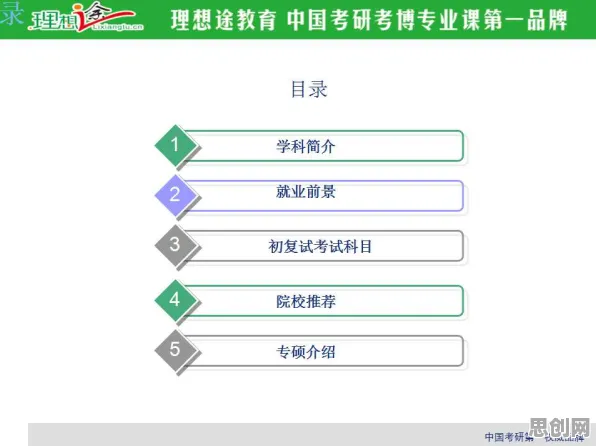 一个积极心理学概念，让你彻底看懂算法推荐越来越精准