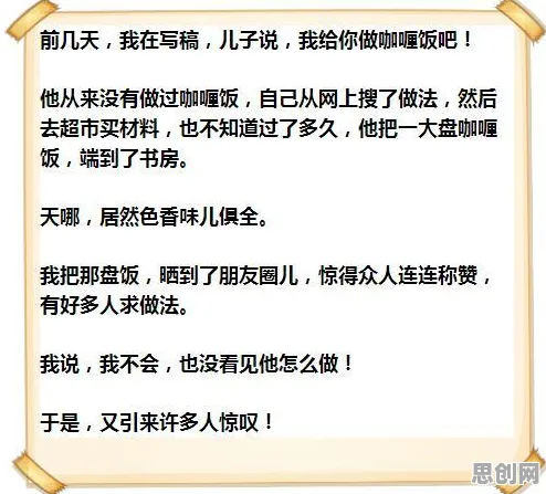 一个积极心理学概念，让你彻底看懂算法推荐越来越精准