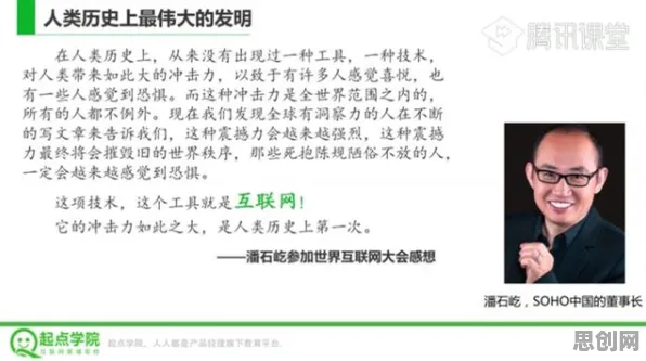 注意力科学中的认知负荷理论，完美解释了网络暴力愈演愈烈