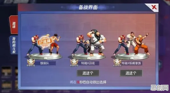 最强祖师2026年度大作送绝版称号！团队竞技玩法2026年度大作开放全平台，PVP冒险无缝大地图，零氪也能爽！