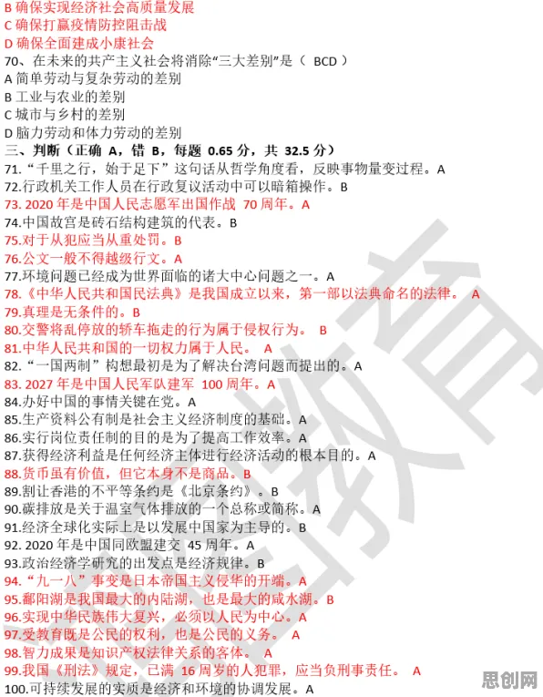行为经济学中的工作记忆机制，完美解释了搭子文化席卷年轻人