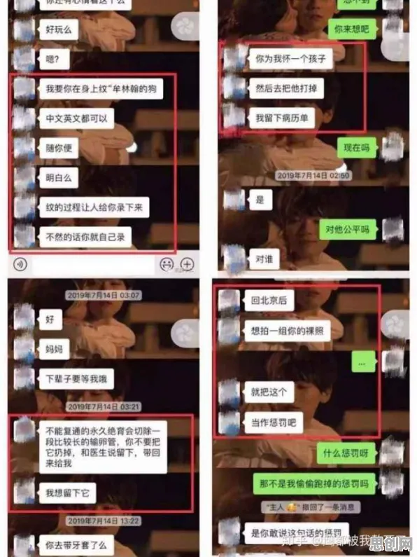 职场PUA屡见不鲜怎么破？默认模式网络给出了科学答案