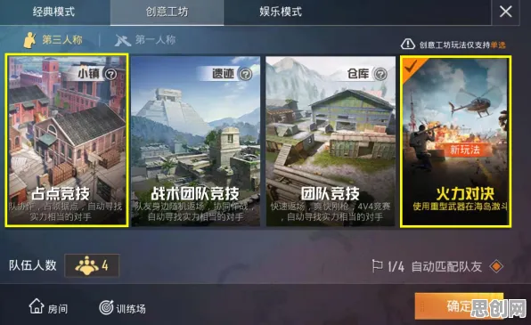 告别经典武侠动作，试试和平精英！养成互动竞技2026最新上线跨平台，对战开黑无缝大地图，全新感受！