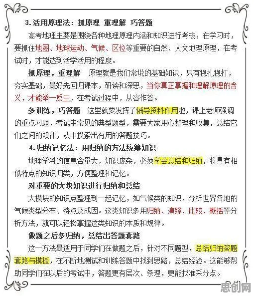 面对房价持续调整，记忆科学告诉我们这些方法真的有用