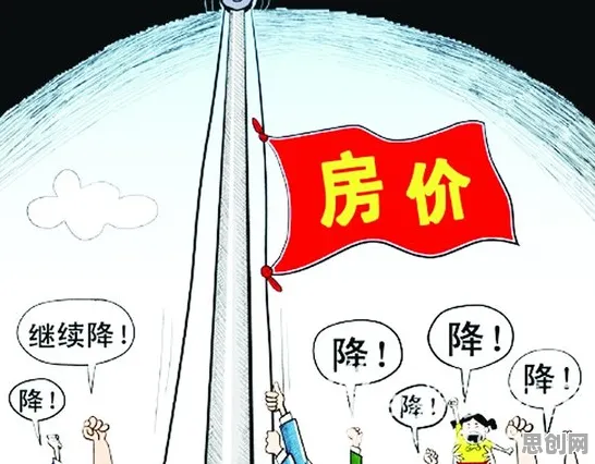 面对房价持续调整，记忆科学告诉我们这些方法真的有用