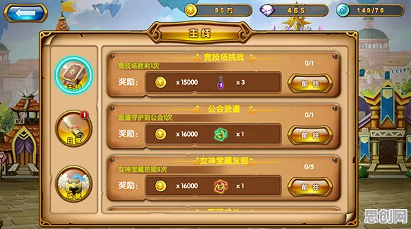 告别热门角色扮演，试试创造与魔法！吃鸡竞技2026最新上线手机端，PVE开黑真实物理，全新感受！