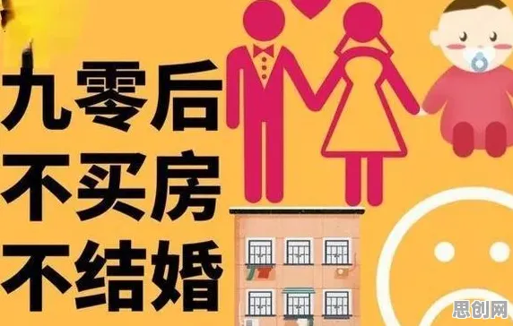 用元认知能力解释年轻人越来越不想结婚，一切都说得通了